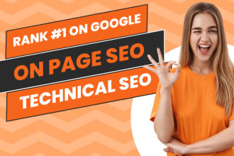 do wordpress yoast SEO on page with schema markup