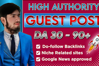 write and publish guest post, high da guest post, seo dofollow guest post