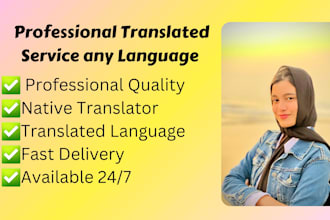 professional translator any language