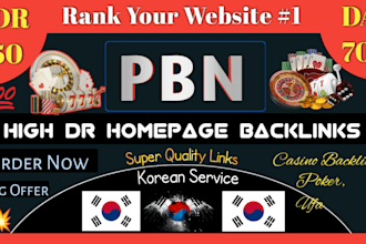 do high quality korea dofollow SEO link building DR authority backlinks
