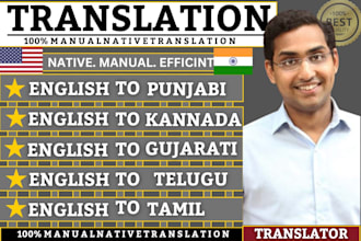 translate english to kannada, punjabi, telugu gujarati tamil