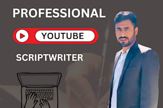professional sports scriptwriter for youtube content