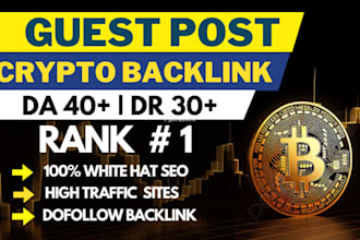 do crypto guest post forex trading bitcoin dofollow backlink