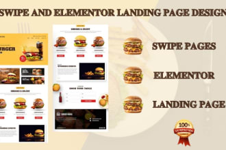 do swipe page landing page, elementor landing page, swipe page squeeze page