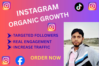 do instagram growth organically