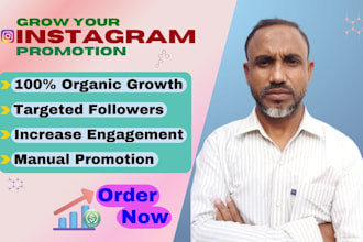 do instagram organic growth