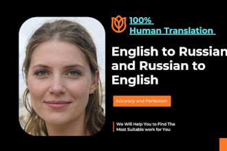 translate from russian to english and english to russian