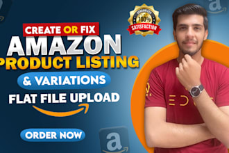 do amazon fba product listing and variation or fix listing errors