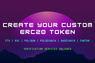 create you erc20 token, bep20 token, polygon token