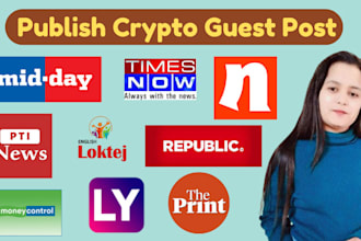do crypto guest post on tribune india, mid day, accessnewswire, deccan herald