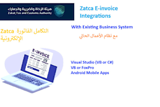do zatca peppol einvoicing integrations with your existing systems