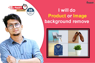 do product or image background remove