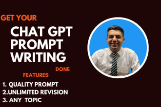 be your prompt engineer for chatgpt