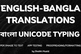 do unicode bangla typing and english bangla translations