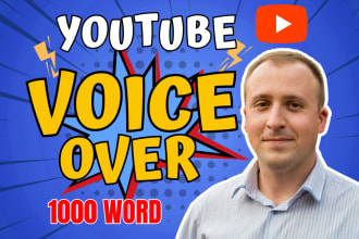 record a professional american male voice over for youtube