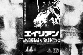 make a vintage japanese poster