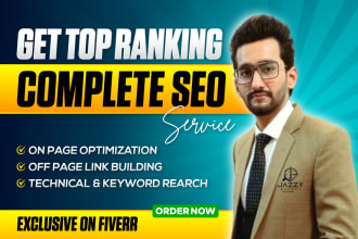 complete monthly SEO service for google ranking to dominate search results