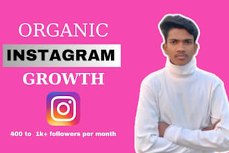 do instagram marketing or promotion for organic growth
