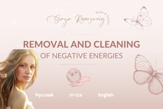 remove evil eye, curses and negative energy