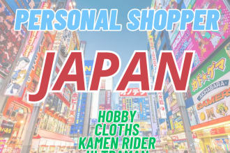purchase or buy items from japan for you and ship them