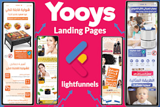 build an arabic lightfunnels landing page design