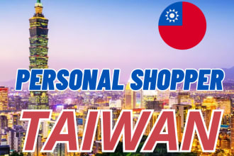product sourcing agent in taiwan