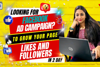 do facebook page promotion to grow your fb page fans
