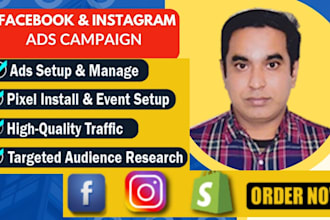 do facebook and instagram ads campaign