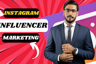find best instagram influencer research and marketing with your targeted niche