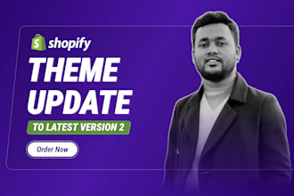 do shopify theme update to the latest version 2