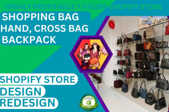 design shopping bag handbag purse wallet backpack cross bag shopify store websit