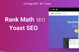 do complete rank math SEO