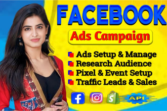setup facebook ads campaign to instagram ads run fb ads