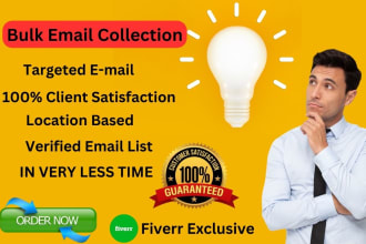 do bulk email collect active and bounce free email list