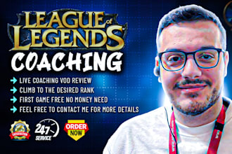 coach you to climb rank in league of legends