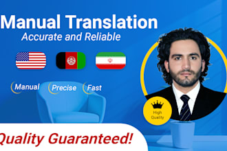 translate persian , pashto, dari to english perfectly