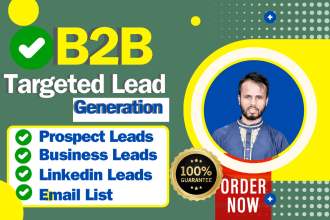 do active leads and b2b ecommerce leads generation