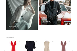 do UX UI design for online shop