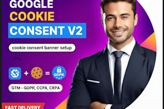 do cookie consent v2, cookie consent banner setup, google consent mode v2,ga4