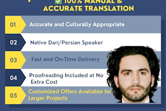 translate persian to english and english to persian