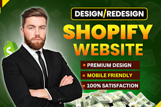 design, redesign shopify store, shopify dropshipping store, shopify website