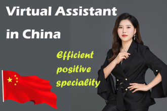 be virtual assistant or do anying thing for you in china shenzhen guangzhou