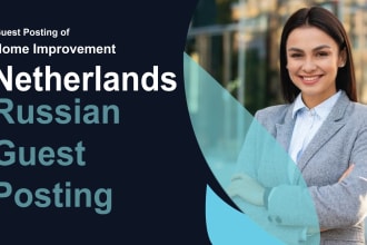 russian guest posts, netherland guest posts, high da, dr
