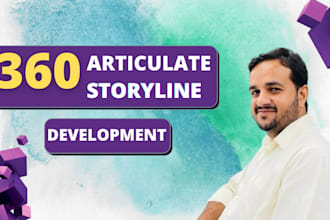 do create development articulate storyline 360