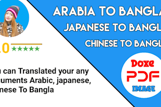 do translated arabia, japan, china to bangla