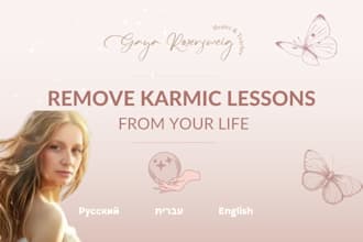 release karmic lessons from your past lives