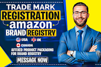 do amazon brand registry and trademark registration