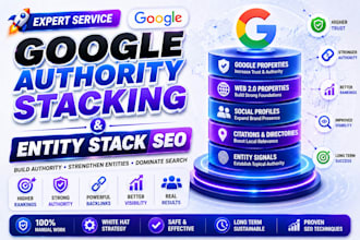 create google authority stacking and entity stack SEO