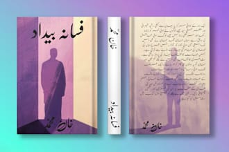 make novel cover and urdu book covers and cover design