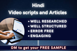 write your video scripts and blog posts in hindi